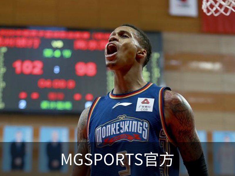 关于MGSPORTS官方
